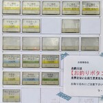 パクパク ラ・ムー八木店 - 