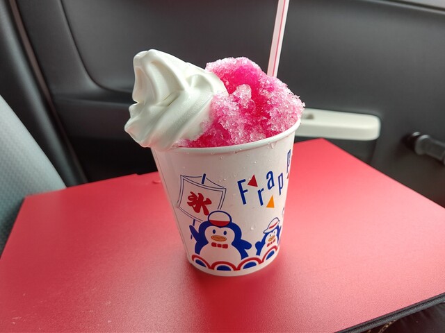 Pakupaku Ra Mu Yagi Ten photo 4