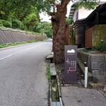 マキノンチ - 駐車場も3台