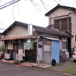 常連 - 