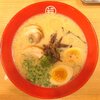 ラーメン酒場 福の軒 三島店