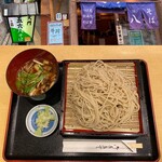 Daimonirohasoba - 