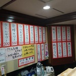 立ち飲み居酒屋ドラム缶 京都河原町店 - 