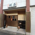 Kajihara - お店入口