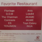 傳 - 傳タッキーの箱