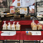 パン工場 - 