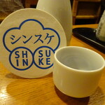 Shinsuke - 