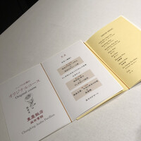 重慶飯店 麻布賓館 - 