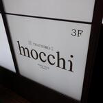 TRATTORIA mocchi - 