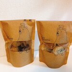 パティスリー サキモト - 黒糖、 ヘーゼルナッツ