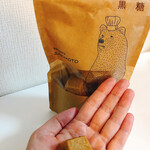 パティスリー サキモト - 黒糖