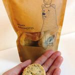 パティスリー サキモト - ヘーゼルナッツ