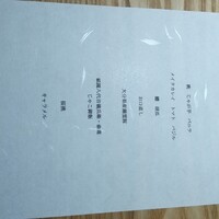 祇をん 段ばた - 