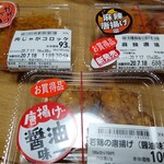 キッチンオリジン - 料理写真:揚げ物づくし。