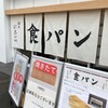 銀座 に志かわ 金沢店