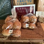 麦わらぼうし - 【買ったパン】ほのかのパン 350円/4個入