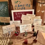 麦わらぼうし - こちらは品切れ