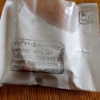 ビッグママのパン工房_1