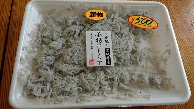 カネハチ - 美田園（その他）の写真