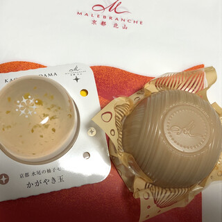 マールブランシュ_1