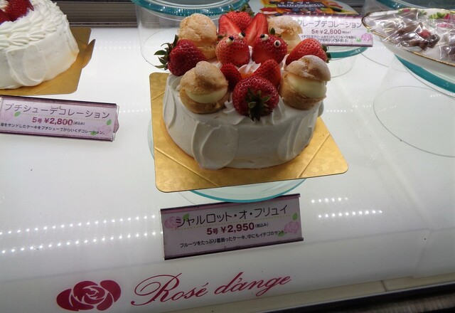 ロゼ ダンジュ Rose Dange 鴨居 ケーキ 食べログ