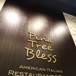 Pine Tree Bless - 