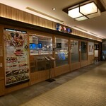 江戸 東京 寿し常 - 