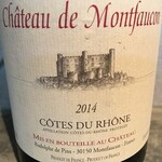 プルミエ レタージュ - 