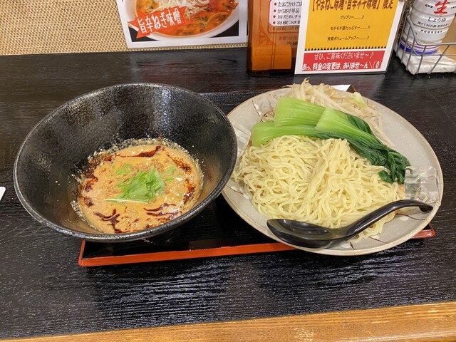 期間限定 冷やし担々麺 By Money Smith らーめん山猫亭 矢部 ラーメン 食べログ 期間限定 冷やし担々麺 By Money Smith らーめん山猫亭 矢部 ラーメン 食べログ