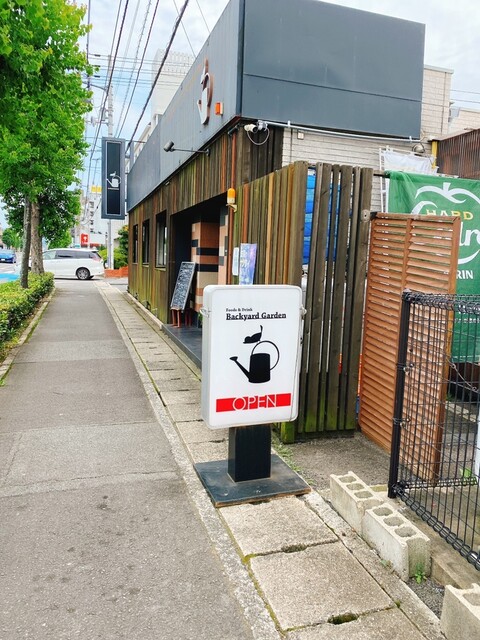 バックヤード ガーデン Backyard Garden 林道 居酒屋 食べログ バックヤード ガーデン Backyard Garden 林道 居酒屋 食べログ