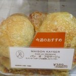 MAISON KAYSER SHOP - パン・オ・フロマージュ 389円