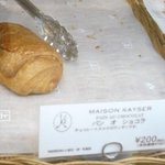MAISON KAYSER SHOP - パン・オ・ショコラ  200円 ラストゲット(^_^)v