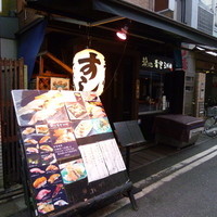 築地青空三代目 本店 - 