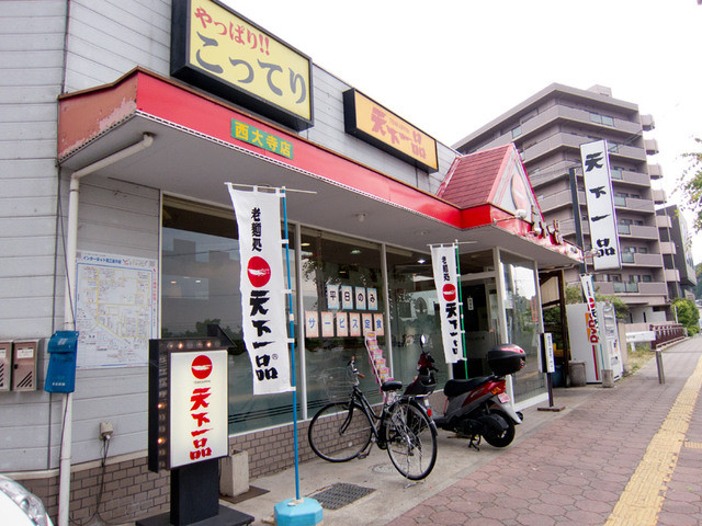 閉店 天下一品 西大寺店 大和西大寺 ラーメン 食べログ 閉店 天下一品 西大寺店 大和西大寺 ラーメン 食べログ