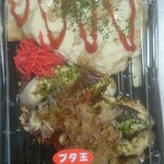 おやつ村 - 料理写真:ランチ(470円)
