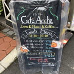 カフェ アチャ - 