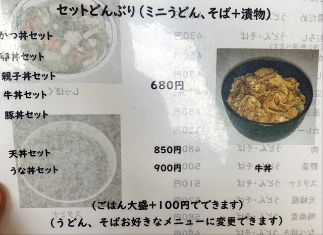 好きなお店になりました 三よしうどん By Kingo0103 三よし みよし 林道 うどん 食べログ 好きなお店になりました 三よしうどん By Kingo0103 三よし みよし 林道 うどん 食べログ