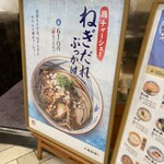 Marugame Seimen - 