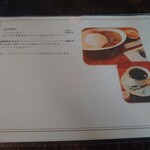 CAFE PERSIMMON - メニュー