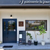 パティスリー ラ ジュー