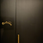 マ・キュイジーヌ - 