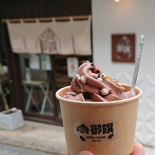 御饌cacao （ミケカカオ） - 西条/チョコレート | 食べログ