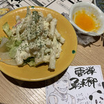 京都 炭火串焼つじや - 