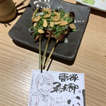 京都 炭火串焼つじや - 