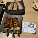 京都 炭火串焼つじや - 