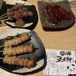 京都 炭火串焼つじや - 