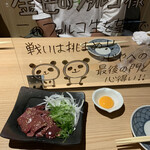 京都 炭火串焼つじや - 