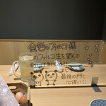 京都 炭火串焼つじや - 