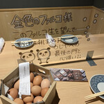 京都 炭火串焼つじや - 