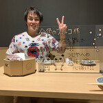 京都 炭火串焼つじや - 